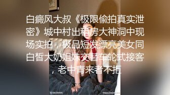  趴窗偷窥打工妹冲凉 B毛真多 听着音乐不停的扭动