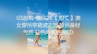 kcf9.com-3-14偷拍【瘦猴先生探花】万人血书返场珠宝女~无套狂射一身