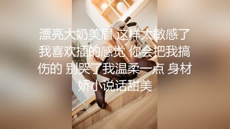 《顶流✅网红泄密》万人追踪网红可盐可甜百变女神babyp私拍第三弹~极品无毛一线天馒头穴紫薇啪啪纯反差婊