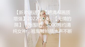 酒店厕所偷拍牛仔裙高跟鞋美女