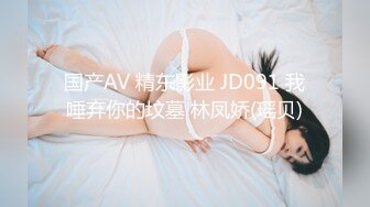 【极品反差婊】极品美人倾国颜值雪白肌肤完美身材后入狂艹，让人无比羡慕，好想艹她呀！原版+4K修复 (2)