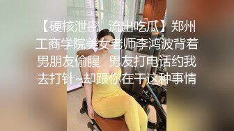 ★☆稀有资源★☆孕妇★☆在家被无套输出 内射 肚子这么大了真要悠着点 不能太用力