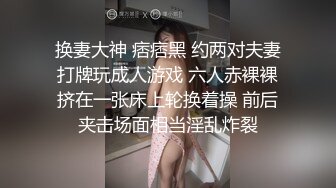 酒店偷拍刚认识不久的小情侣激情啪啪