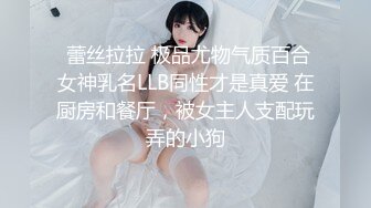 ✿乱伦 灌醉高冷高颜值嫂子，好好玩弄超骚反差婊，附生活照，拍了多视频非常刺激，十几天内容6个文件夹