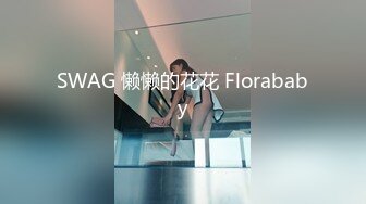  逼毛多多的萝莉小女人全程露脸全方位展示，丝袜诱惑淫声荡语互动撩骚狼友