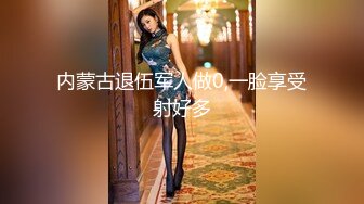 极品黑丝性感美女被操的哭叫：我想尿尿,你操到我G点了(VIP)