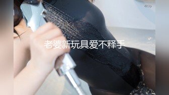 OnlyFans 推特60W粉絲網黃潮妹「kitty」8月露臉性愛私拍 巨乳肥臀 道具自慰露出啪啪吃