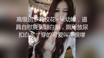 【兄妹乱伦】妹妹在阳台打电话强制按在地板上操，床上拽着头发深顶，插的痛不欲生