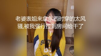 国产TS系列绝美妖妖紫苑可爱尾巴肛塞诱惑自撸仙女棒