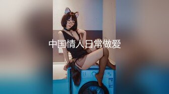 反差女神「Adeless2」部门的销售经理真会玩，嗲嗲的声音听着好有感觉！