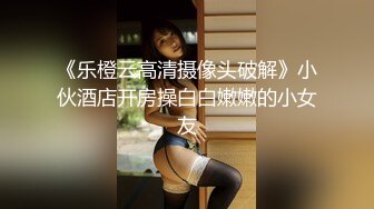 ❤️亭亭玉立美少女❤️内容劲爆泄密！痛 好痛呀 ”“痛还让操不？嗯？” “嗯～让 好爽呀”女高学妹被按在镜子前狠狠深操