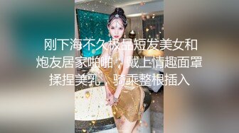 新流出360酒店白色半边床偷拍 汉奸头小哥好艳福超赞身材女友热舞诱惑求鸡若渴 噗嗤一声插进去