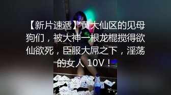 冒充艺校老师忽悠成绩很差的高二学妹拨开鲍鱼看看是否处女