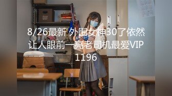 NHAV029 麻豆傳媒 約炮製服風騷綠茶婊 諾諾