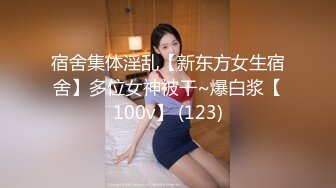 震撼兄妹乱伦【意淫自己妹妹】 妹妹闺蜜这次被玩坏了，制服诱惑 像一条蓝色精灵，新鲜又刺激