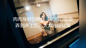 【新片速遞】  【超顶❤️禁忌乱伦】高中表妹是我女友✨ 极品水手服萝莉表妹 在家被哥哥艹 疼~哥~不要~叫喊也无济于事 紧致蜜穴榨射