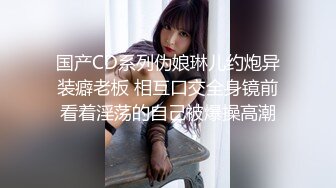 【超人探花】19岁兼职小妹，C罩杯美乳诱人，赚钱加享受，换情趣装激情爆操