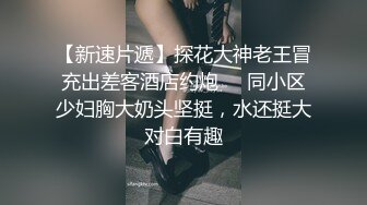 骚逼淫妻4p