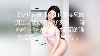 【换妻探花】再度现身，迅速成为情侣夫妻的噩梦