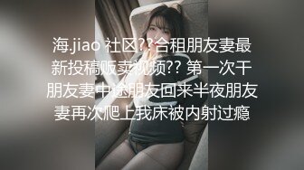 kcf9.com-巨乳JK美眉吃鸡啪啪 身材丰腴 奶子浑圆饱满 鲍鱼肥美 在家被无套输出