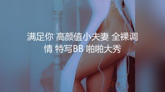 ❤️极品反差校花❤️“哥哥大力点操我，操死我吧”超可爱乖巧技校蜜桃臀小仙女任人摆弄，清纯靓丽的外表床上这么骚