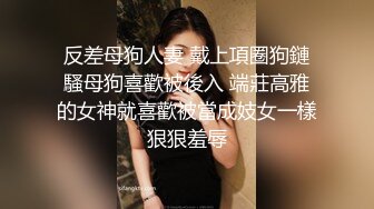 『顶级丝袜AV』绝世极品丝袜美腿 甜美的御姐