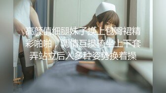  绝色170CM顶级模特儿身材的骚货人妻，瑜伽裤YYDS，易高潮体制