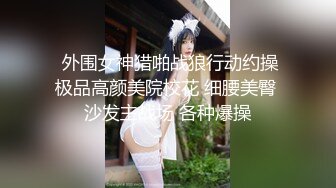 -姐妹花『小M找主人』新作 小哥大战风骚熟女玩4P 直顶花心