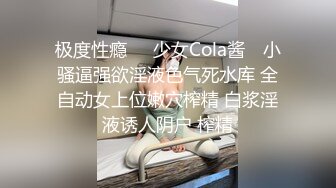 网调小贝叼内裤