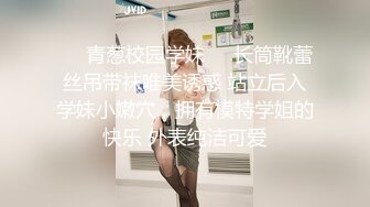 很久沒播漂亮妹子美妞情趣學生制服第二部