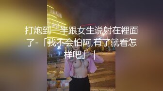 STP24439 【新春贺岁】婀娜多姿糖心女郎▌茜茜▌小表妹的专业性技巧 精湛舌尖挑食肉棒 软糯湿滑美鲍夹吸榨汁爆射 VIP2209