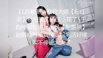 MD125阿姨我不想干了 让富婆献身的神奇咒语