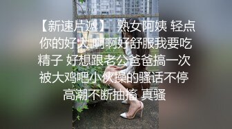 高颜值网红脸妹子连体网袜给炮友口交，舔弄深喉口交厕所尿尿非常诱人!