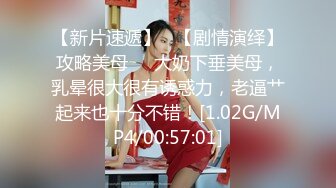 STP31726 天美传媒 TMW180 姐妹闹洞房 乐奈子 VIP0600