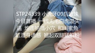 -精東影業 JDSY-021《女婿抓著巨乳強上丈母娘》邦妮