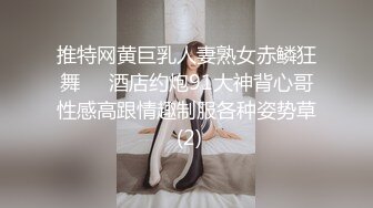 【山鸡寻花】颜值不错的楼凤小姐姐，身材棒毒龙口交，中途开始互相指着鼻子吵架，对白精彩