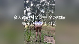 淫荡人妻尤物老婆看自己被单男肏视频发骚 丽江夫妻 老公好痒~我看你能玩我多久嘻嘻 啊~好深好酸爽老公 (2)