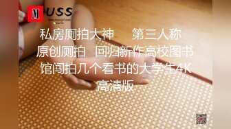 大奶人妻老师深喉拉丝无套内射，可约可换