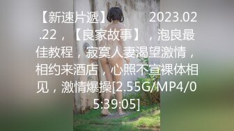 [原创] 三浅一深到九浅一深，速度的加快！阴道的淫水不断增多（完整版看简界）