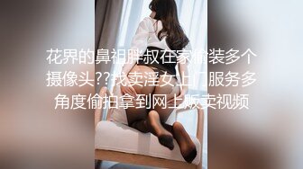  孕妇吃鸡舔菊花 怎么啦 舒不舒服 约操大肚子孕妇 被多姿势输出 表情有点紧张