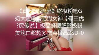 杏吧&amp;星空无限传媒联合出品 匆匆那年校园的故事 梦可儿