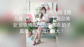 国产麻豆AV MD MD0120 狼人插2 骚气女神 唯爱AV版 李文雯 夏晴子