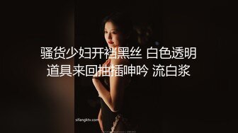 童颜巨乳妹妹肉感身材一脸呆萌，埋头吃吊一脸享受，震动棒骑乘插穴，翘起屁股后入