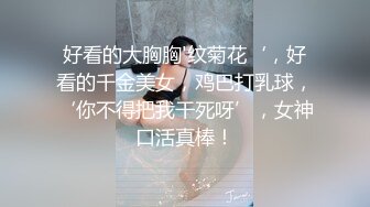 想不到吧，人前端庄贤惠的妻子在私底下竟然这么变态