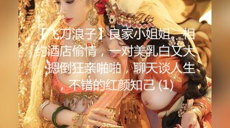 前女友骑乘女上位坐姿，很深