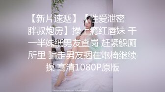 长发美少女 皮肤白皙 小娇乳 饱满小嫩穴 被无套输出 内射