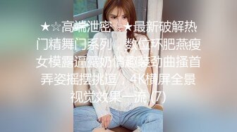 非常清纯的甜美女孩：啊啊啊···我求求你了··老公好大好大··别操了我不要了放过我吧老公···  顶碎了这子宫。 (9)