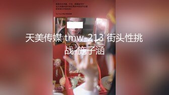 -眼镜男网约女神范清纯漂亮大美女 女说 要多开,我怕你放不开