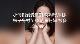 网络疯传！CLS 纹身大哥 停车场车震 车外无套后入长腿美女 被操出哭腔！