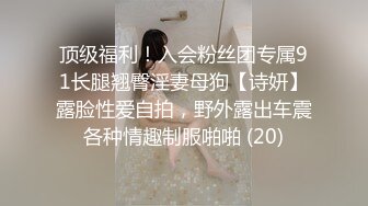 这孩子不一定是我老公的呢！和怀孕八个月的炮友穿婚纱偷情！真刺激